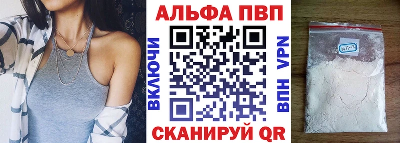 блэк спрут tor  Солнечногорск  А ПВП Crystall 