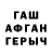 КЕТАМИН VHQ Yevhen Hlazunov