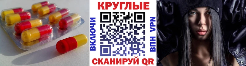 Экстази Philipp Plein  продажа наркотиков  Солнечногорск 
