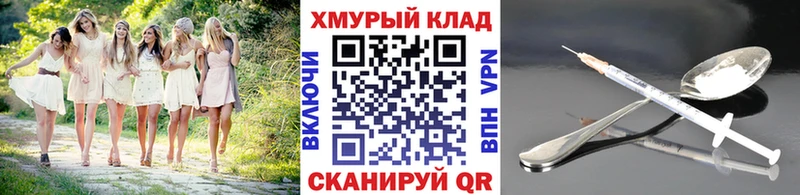 hydra зеркало  даркнет сайт  Солнечногорск  Героин хмурый 