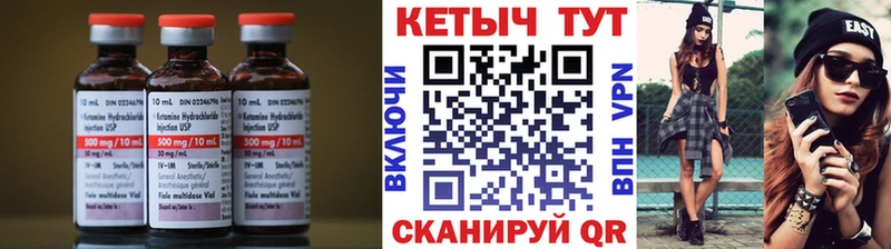 КЕТАМИН ketamine  где можно купить   Солнечногорск 