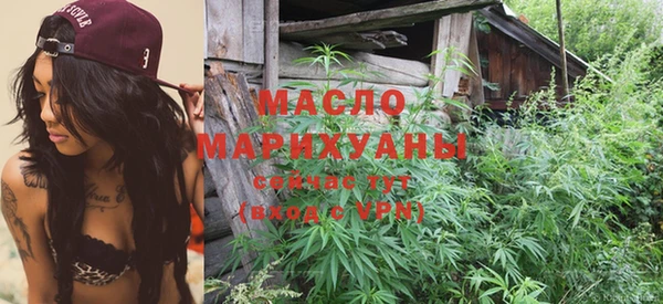 мефедрон мука Арсеньев