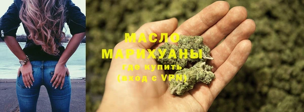 мефедрон мука Арсеньев
