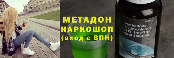 мефедрон мука Арсеньев