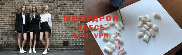 прущая мука Аркадак