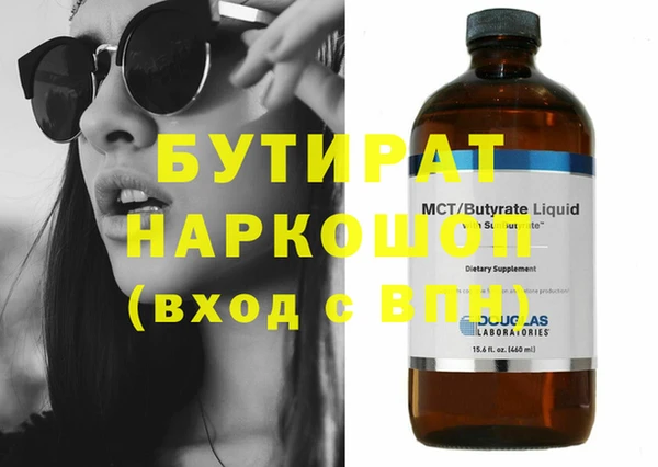 марки lsd Балабаново
