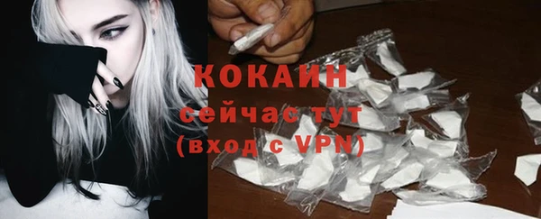 бошки Баксан