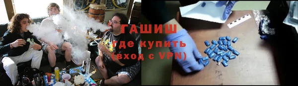 мефедрон мука Арсеньев