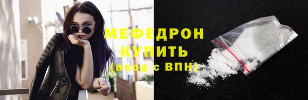 мефедрон мука Арсеньев