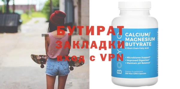 прущая мука Аркадак