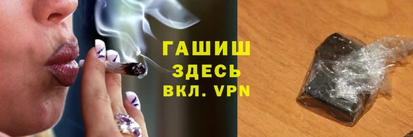 марки lsd Балабаново