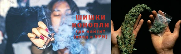герыч Армянск