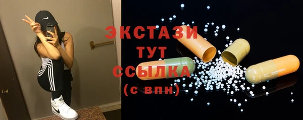 мефедрон мука Арсеньев