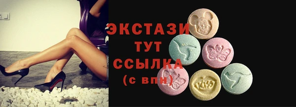 марки lsd Балабаново