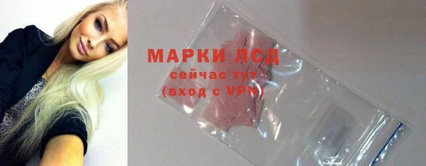 марки lsd Балабаново