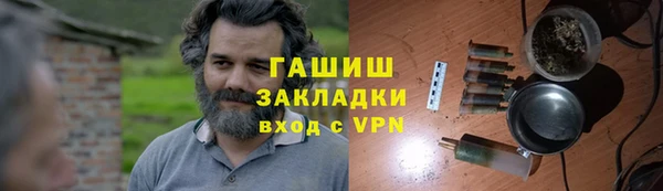 прущая мука Аркадак