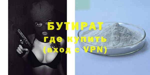 мефедрон мука Арсеньев