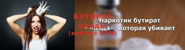 герыч Армянск