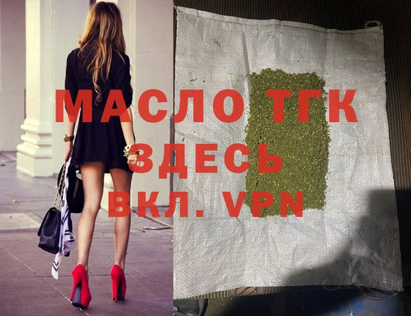 герыч Армянск