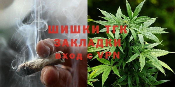 мефедрон мука Арсеньев