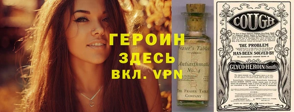 бошки Баксан