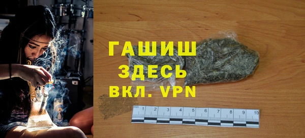 герыч Армянск