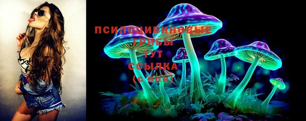 мефедрон мука Арсеньев