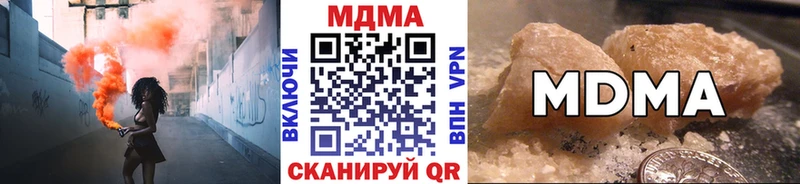 MDMA crystal  Солнечногорск 