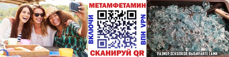 где найти   Солнечногорск  Первитин винт 