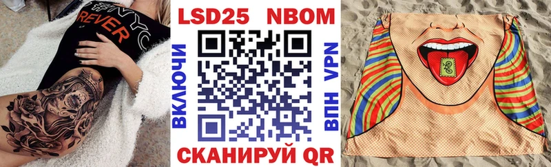 Наркотические марки 1500мкг  Солнечногорск 