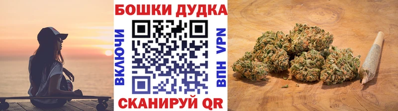 Конопля White Widow  Солнечногорск 